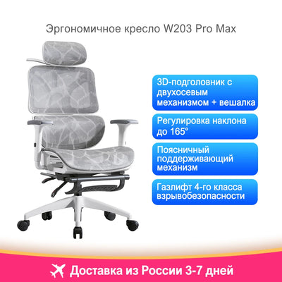 Tookfun Ergonomic Chair Waist Support Office Chair 4D Armrest Computer Gaming Seat Lift Swivel Chair Home Furniture 3D Headrest