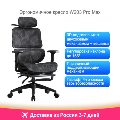 Tookfun Ergonomic Chair Waist Support Office Chair 4D Armrest Computer Gaming Seat Lift Swivel Chair Home Furniture 3D Headrest