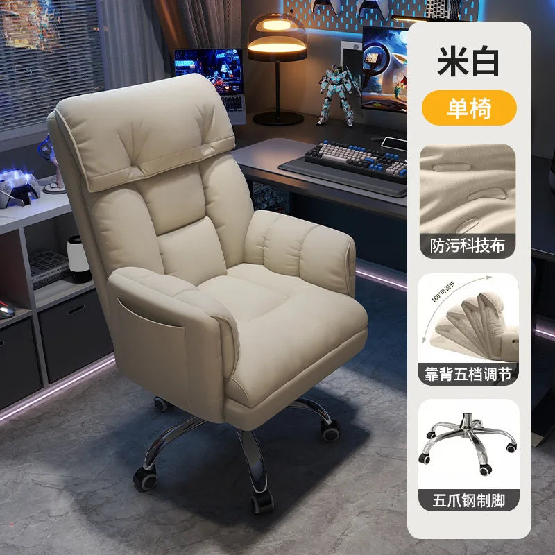 Computer Chair Comfortable Ergonomic Office Chair Lumbar Support Esports Chair 4D Adjustable Armrest Headrest Leisure Recliner